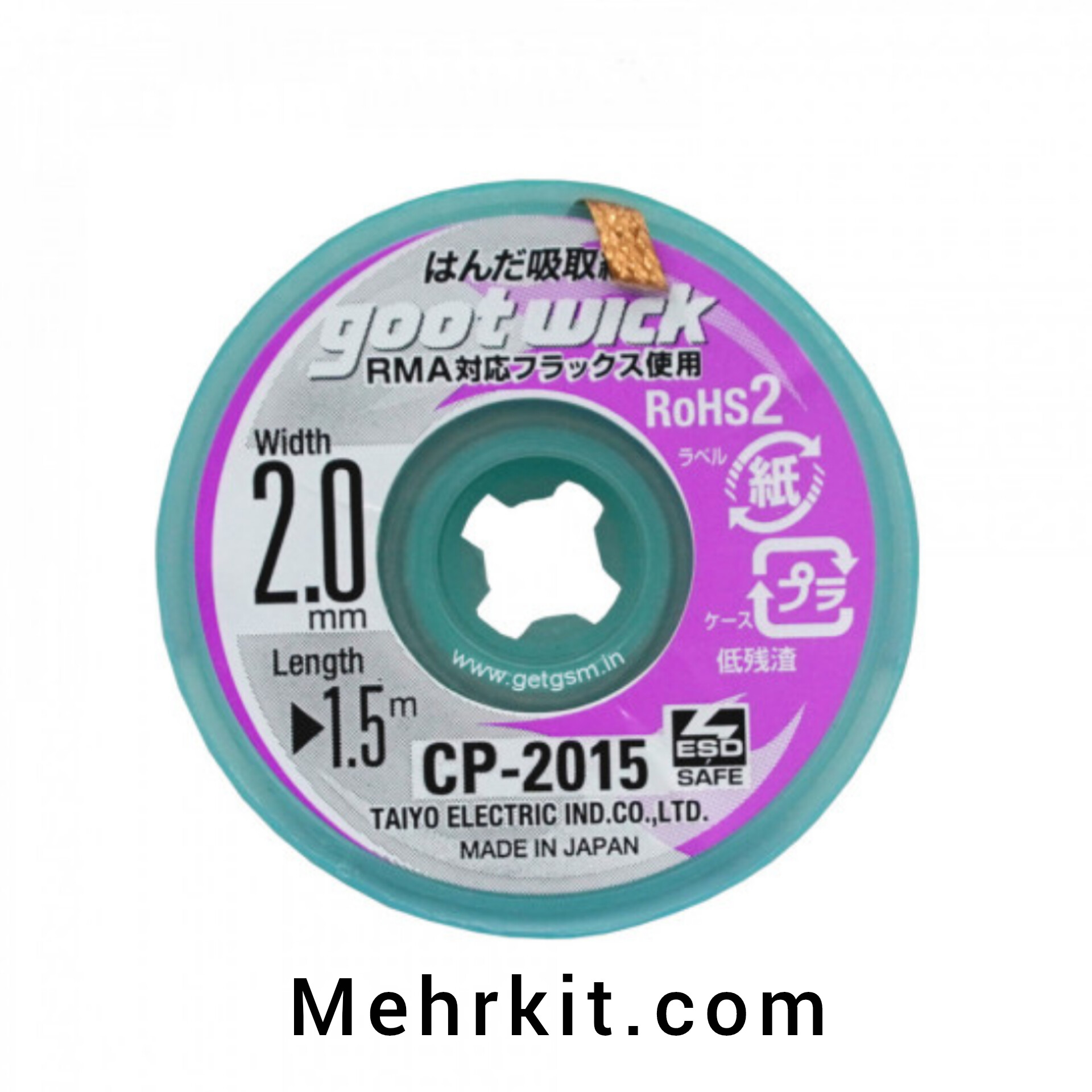 سیم قلع کش CP2015